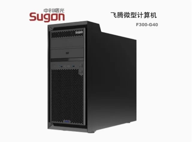 PP电子免费试玩模拟器8000万台大单在路上！信创PC加速起飞(图2)